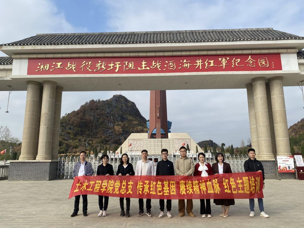 打卡湘江戰役新圩阻擊戰酒海井紅軍紀念園紅色教育基地