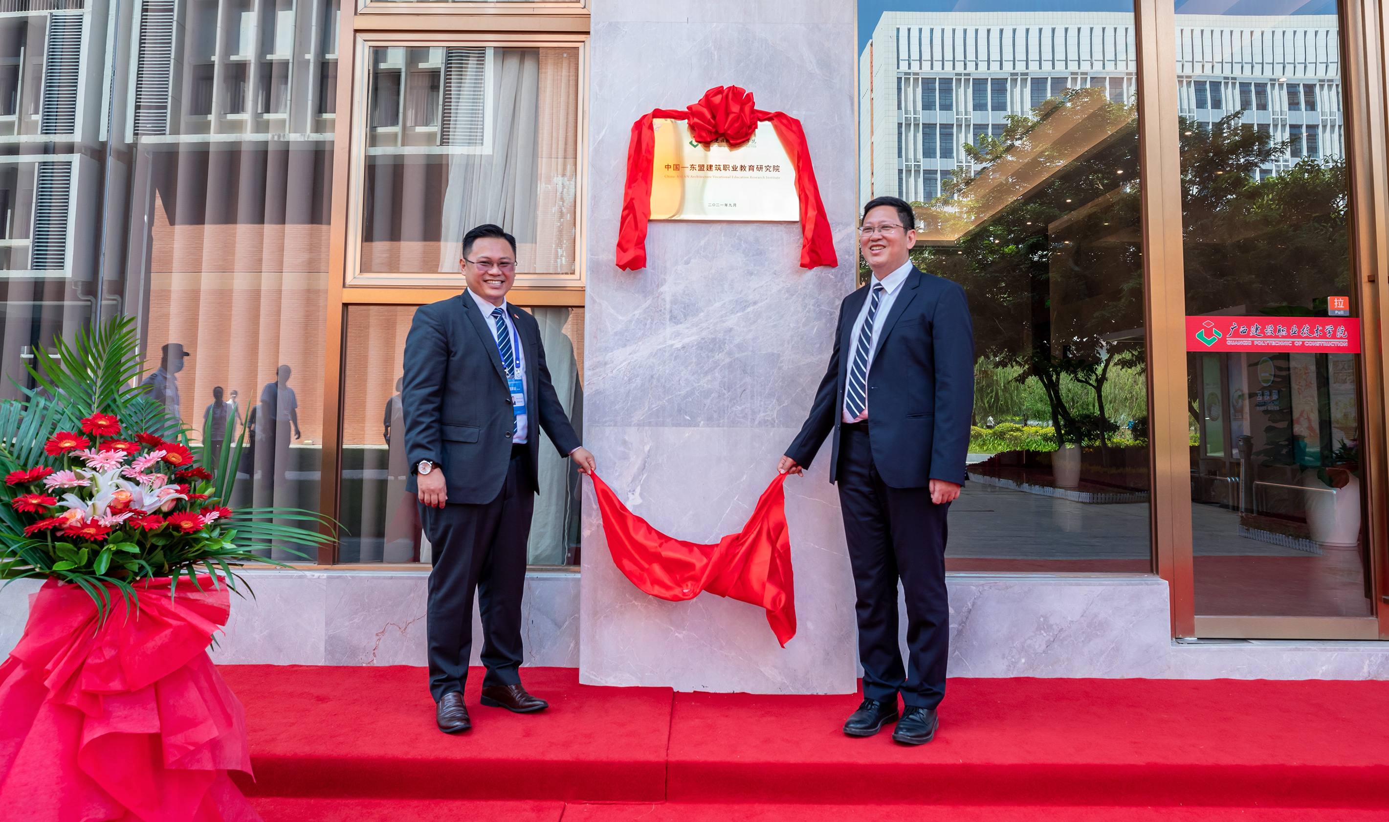 侯春興參贊和吳昆院長共同為我校中國—東盟建筑職業教育研究院揭牌