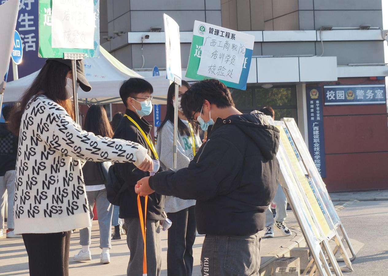 學員入校測量體溫、核驗健康碼